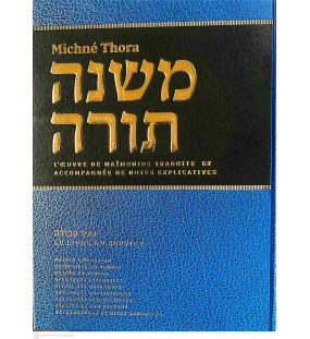 Michné Thora - Le livre du service